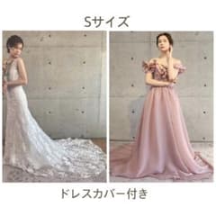 アーバンブランシュ　ドレス2着セットのサムネイル