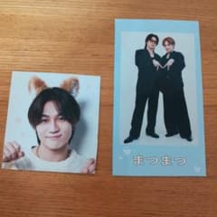 松田元太　松倉海斗　切り抜きのサムネイル