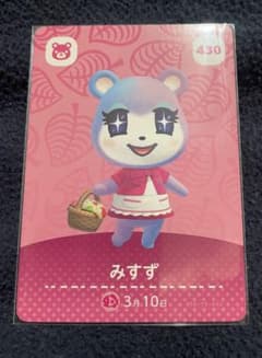 あつまれどうぶつの森 あつ森amiiboアミーボ みずずのサムネイル
