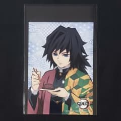 鬼滅の刃 義勇 ジャンプフェスタ 2020 生ブロマイド 1枚 【匿名配送】のサムネイル