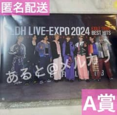 FANTASTICS EXPOロト A賞 撮り下ろしアクリルボード FANTASTICS EXPOロト A賞 撮り下ろしアクリルボード - メルカリ