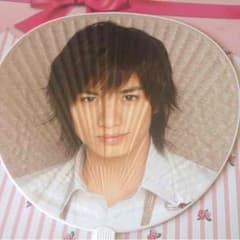 中島健人  団扇  袋なし！✨のサムネイル