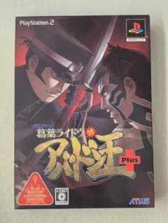 デビルサマナー 葛葉ライドウ対アバドン王 Plus PS2のサムネイル