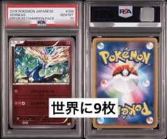 ダイノーズ lv44 PtS PSA10 ダイノーズ lv44 PtS PSA10|mercariメルカリ官方指定廠商|Bibian比比昂