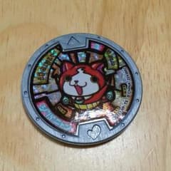 【専用】妖怪メダル 5枚のサムネイル