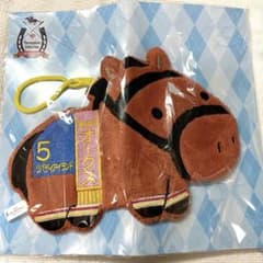 サラブレッドコレクション　そのまんまタオル　リバティアイランド　①