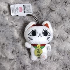 ダンダダン ターボババア (招き猫) がいっぱい マスコット ぬいぐるみ