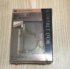 コフレドールビューティオーラアイズ06フレッシュブラウンのサムネイル