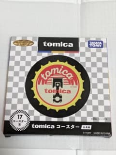 トミカくじ コースターのサムネイル