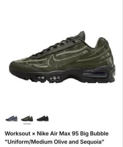 Worksout × Nike Air Max 95 Big Bubble