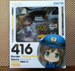 【未開封】 ねんどろいど 416 門田さくら 鉄道むすめ トミーテック 未開封】 ねんどろいど 416 門田さくら 鉄道むすめ トミーテック