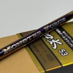 ダイワ 22 モンスターフォース AGS 口太53　No.2089 ダイワ 22 モンスターフォース AGS 口太53 No.2089 ダイワ 22