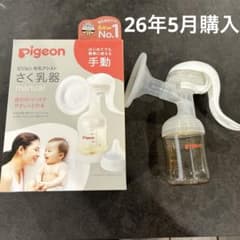 さく乳器 ピジョン Pigeon 手動のサムネイル