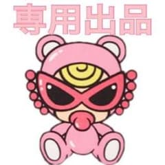 ぷくぷく☆様専用のサムネイル