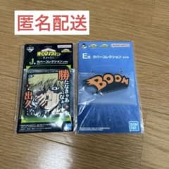 히로아카 1번 복권 J상 폭호 카츠미