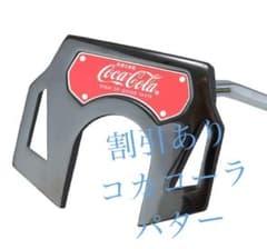 ガッチャン様専用のサムネイル