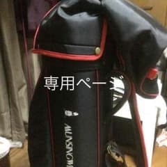 専用ページのサムネイル