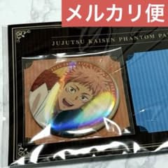 呪術廻戦 ファンパレ 幻影夜行 2ndアニバーサリー 缶バッジ 虎杖 悠仁