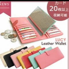 大特価！！たっぷり入る長財布型カード入れのサムネイル