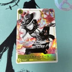 3兄弟の絆　エース　パラレルのサムネイル