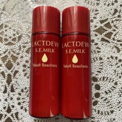 新品　ヤクルト化粧品　ラクトデュウ　乳液S.Eミルクa 2本