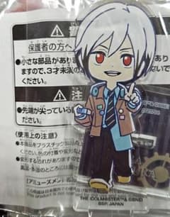 北村想楽)アイマス SideM アクスタ のたるぽっぷ - メルカリ