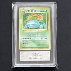 【ARS6】旧裏面　フシギバナ　ホロ　初版　マークなし ARS6】旧裏面 フシギバナ ホロ 初版 マークなし - メルカリ