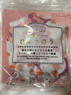 新品未開封 GPP 涼しくなあれ ひょうのう 猫みっけ 氷のう 暑さ対策のサムネイル