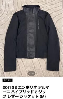 ⭐︎美品2011 EMPORIO ARMANI JOHNNY LINE ジャケットのサムネイル