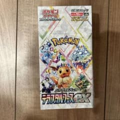 テラスタルフェスex ボックスシュリンク付き