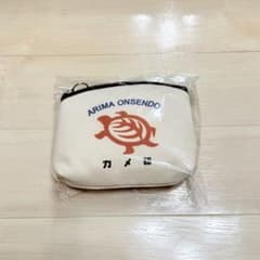 有馬温泉 限定デザイン ポーチのサムネイル