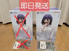 一番くじ チェンソーマン レゼ B賞 フィギュアのサムネイル