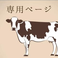 アクセサリーパーツのサムネイル