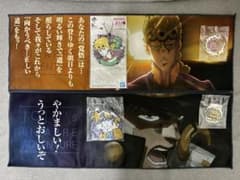 조조의 기묘한 모험 THEJOJO WORLD 이치 반 쿠지 정리 판매