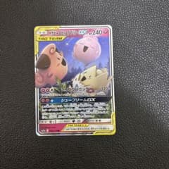 トゲピー&ピィ&ププリンGX RR サン&ムーン ハイクラスパック