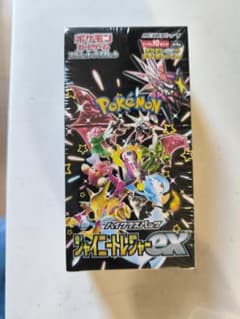 シャイニートレジャーex シュリンクありのサムネイル
