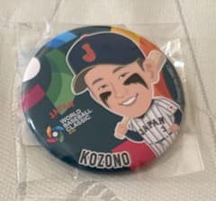 小園海斗 WBC 2026 ガチャ - メルカリ