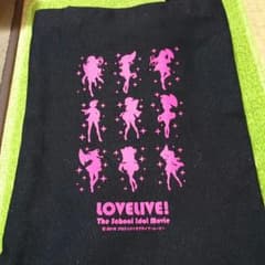 ラブライブ 前売り券特典バッグ カイト様専用のサムネイル