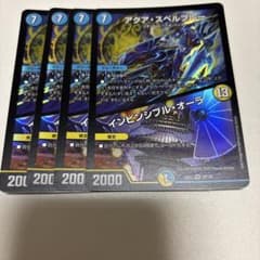 デーモンハンド プロモ 松本しげのぶ サイン|mercariメルカリ官方指定