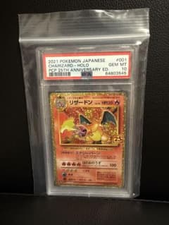 リザードン プロモカードパック 25th ANNIVERSARY editio… - メルカリ
