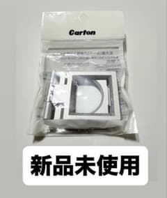 カートン光学　Carton R-413 折りたたみルーペのサムネイル