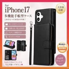 iPhone17⭐️スマホケース 手帳型 財布型 小銭入れ付 ストラップ付 黒のサムネイル