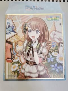 プロセカ 花里みのり ミニ色紙コレクションB - メルカリ