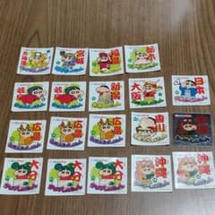 クレヨンしんちゃん チョコビ シール19枚セットのサムネイル