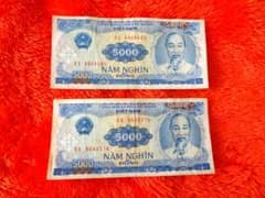 ベトナム旧紙幣 5000ドン 2枚セット コレクション - メルカリ