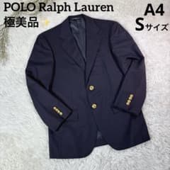 未使用級✨ ポロ ラルフローレン 金ボタン 紺ブレザー シングル A4 背抜き 未使用級✨ ポロ ラルフローレン 金ボタン 紺ブレザー シングル A4