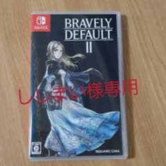 ししまい様専用  ブレイブリーデフォルト2のサムネイル
