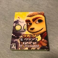 りぶさん専用ラチェット&クランクTHE GAME 超スペシャル限定版のサムネイル