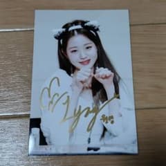 IVE ウォニョン 直筆サイン入り 写真 IZ*ONE - メルカリ