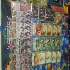 ヴァンガードデッキ・　ネオネクタール）のサムネイル